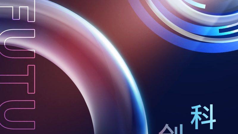 数据安全合规要求流程：企业合规之路的清晰指南